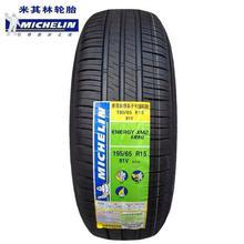 輪胎供應(yīng)全覽 從圖片到細(xì)節(jié)，慧聰網(wǎng)產(chǎn)品庫一站式采購指南