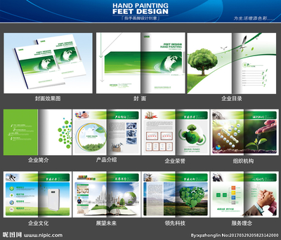 專業創造價值 企業畫冊與廣告設計的全方位探索