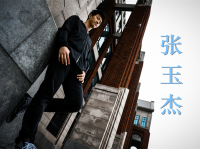 青春楷模，建功立業——計算機編程領域優秀畢業生的多元風采